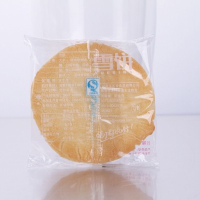 米多奇雪饼358g*10包整箱香米饼特惠装零食家庭装小吃批发图3