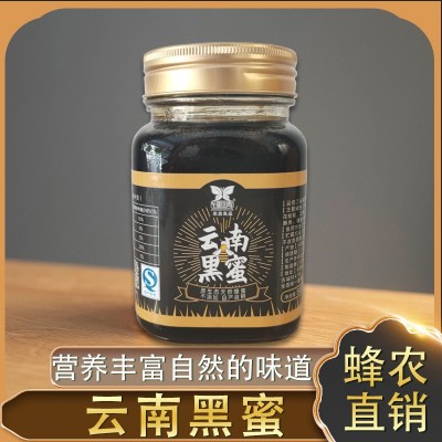 云南土特产高原黑蜜批发 蜂农自产自销液态原蜜米团花蜂蜜