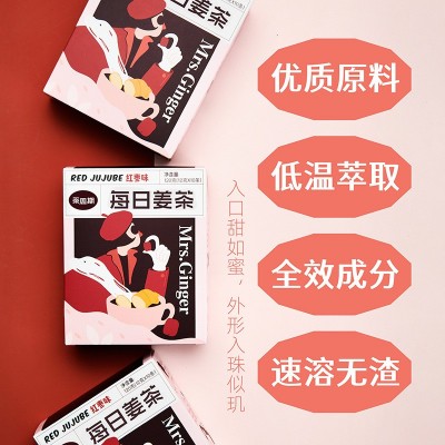红糖红枣姜茶暖姜枣茶速溶大姨妈快乐水商超正品每日姜茶批发姜茶图3