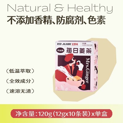 红糖红枣姜茶暖姜枣茶速溶大姨妈快乐水商超正品每日姜茶批发姜茶图2