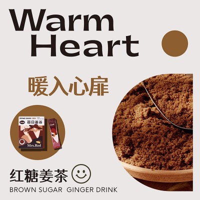 红糖姜茶大姨妈批发固体饮料姜汤萃取提取速溶茶学生工厂姜茶图4