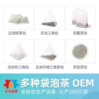 天天健康葛根茶茶叶包 袋泡茶OEM贴牌代加工定制 代用茶批发图3
