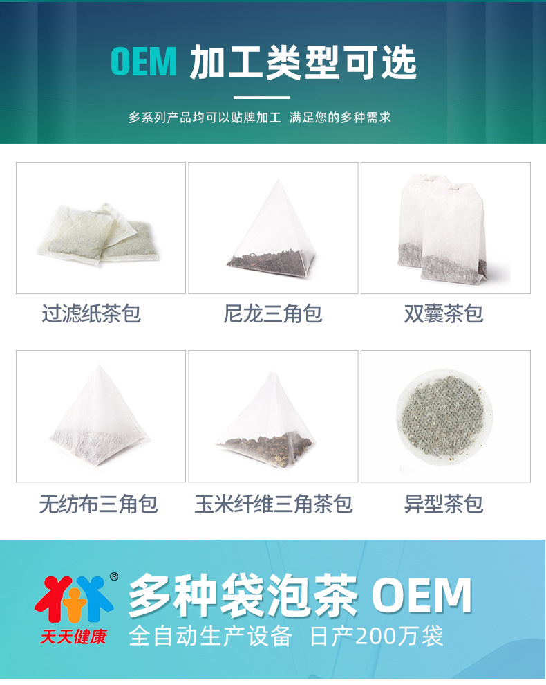 通版详情_02.jpg
