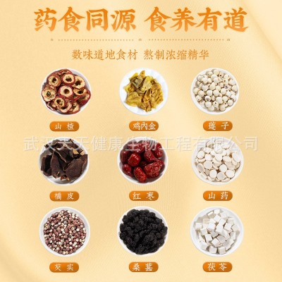山楂六物膏300g/罐 食欲好 胃口好 山楂膏滋 滋补膏方养生代图2