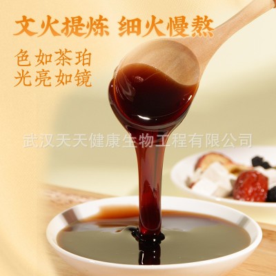 山楂六物膏300g/罐 食欲好 胃口好 山楂膏滋 滋补膏方养生代图3