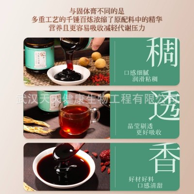 昱麟堂玉灵膏纯手工柴火蒸制女性姨妈气血膏源头厂家直销膏滋膏方图4