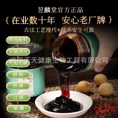 昱麟堂玉灵膏纯手工柴火蒸制女性姨妈气血膏源头厂家直销膏滋膏方图3