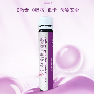 胶原蛋白肽维C饮品 玻尿酸低聚肽小分子鱼胶原蛋白维生素c口服液图3