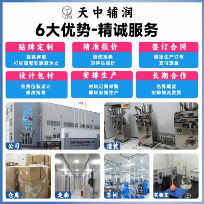 木瓜葛根粉女性营养美胸膳食纤维代餐粉胶原蛋白固体饮料抖音代发图2