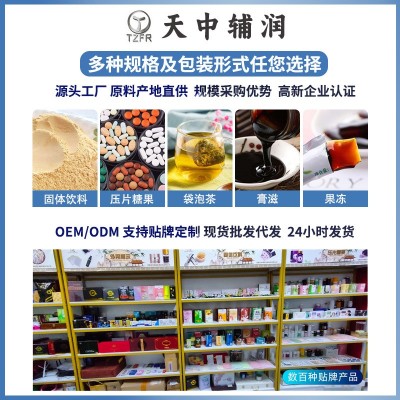 维生素c咀嚼片 酸甜VC甜橙味营养元素补充块状固体饮料直播可代发图3