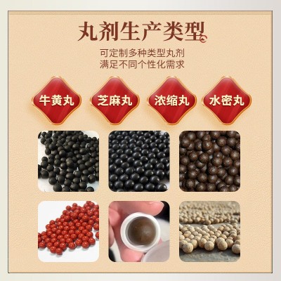 维生素c烟酸叶酸片配方成熟oem贴牌定制厂家片剂粉剂丸剂代加工图2