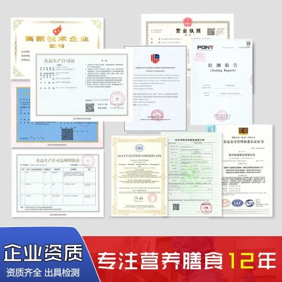 维生素c烟酸叶酸片配方成熟oem贴牌定制厂家片剂粉剂丸剂代加工图4
