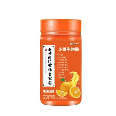 多维牛磺酸 维生素b维生素e南京同仁堂快手直播120片72g 厂家代发图4
