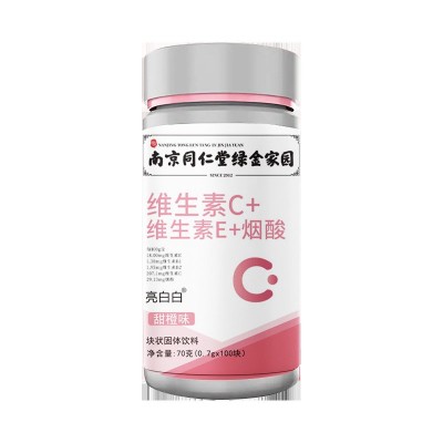 维生素c片 南京同仁堂维生素b维生素e烟酸快手直播100片70g代发图5