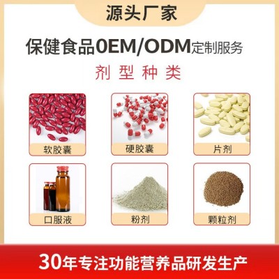 美媛春牌药企OEM定制源头工厂补钙补维生素D维生素K 蓝帽保健食品图2