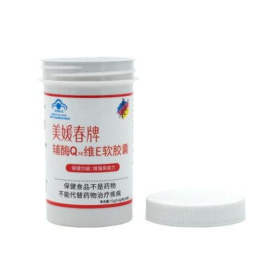 美媛春牌 辅酶Q10维E软胶囊 源头厂家 可代加工图5