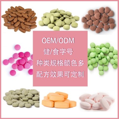 【源头工厂】 美媛春牌多种维生素片补充维生素A维D维C维E图4