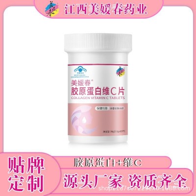 哈贝高维生索C 咀嚼片 咀嚼食用 48克 60片图3