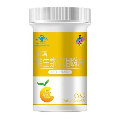 哈贝高维生索C 咀嚼片 咀嚼食用 48克 60片