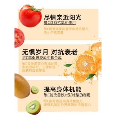 哈贝高维生索C 咀嚼片 咀嚼食用 48克 60片图4