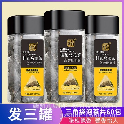 尼龙三角包袋泡茶招商批发罐装一件代发饮典桂花乌龙图2