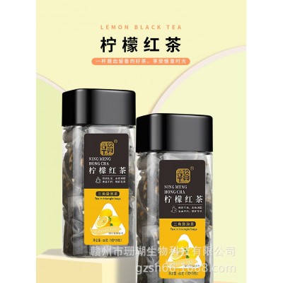 三角包袋泡茶饮典柠檬红茶招商招代理找源头厂家赣州市珊瑚生物科2罐图3
