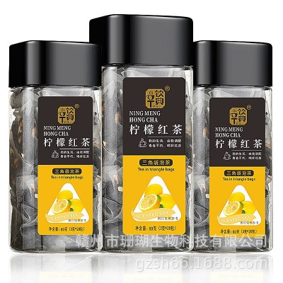 三角包袋泡茶饮典柠檬红茶招商招代理找源头厂家赣州市珊瑚生物科2罐图4