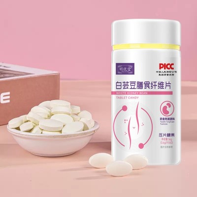 白芸豆片膳食纤维果蔬酵素片代餐饱腹白芸豆碳水阻断片压片糖果图2