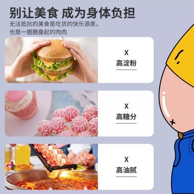 白芸豆片膳食纤维果蔬酵素片代餐饱腹白芸豆碳水阻断片压片糖果图3