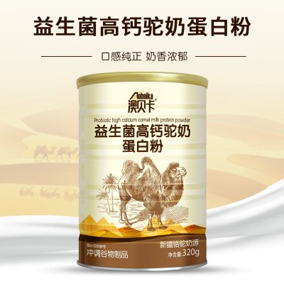 驼奶粉骆驼奶粉益生菌高钙驼奶蛋白粉成人中老年蛋白质粉驼乳粉图4