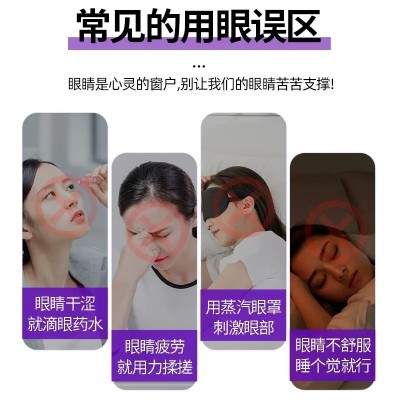 叶黄素软糖蓝莓叶黄素酯软糖青少年儿童护眼维生素软糖凝胶糖果图3