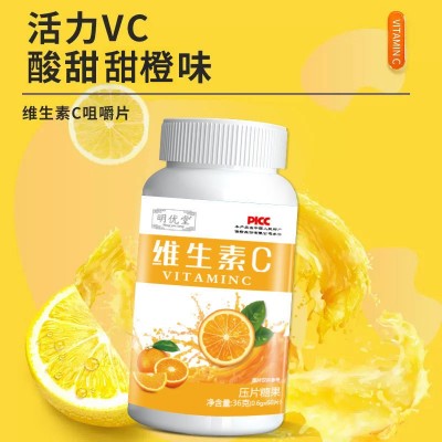 现货批发vc片维生素c甜橙维生素c咀嚼片补充维生素c含片压片糖果图2