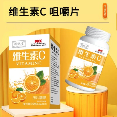 现货批发vc片维生素c甜橙维生素c咀嚼片补充维生素c含片压片糖果图3