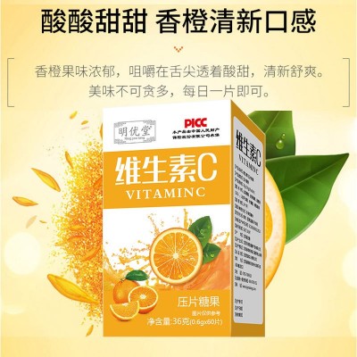 现货批发vc片维生素c甜橙维生素c咀嚼片补充维生素c含片压片糖果图4