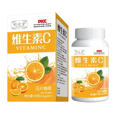 现货批发vc片维生素c甜橙维生素c咀嚼片补充维生素c含片压片糖果图5