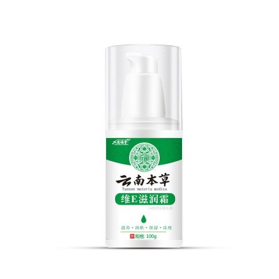 云南本草维生素e乳滋润霜100ml 维e乳液身体乳护手霜修护补水面霜图5