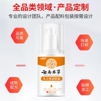 寓福堂保湿滋润霜凡士林润肤霜维生素E面霜补水滋润不油腻保湿霜图2