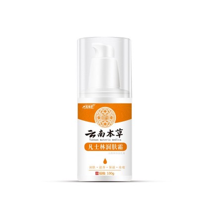 寓福堂保湿滋润霜凡士林润肤霜维生素E面霜补水滋润不油腻保湿霜图4
