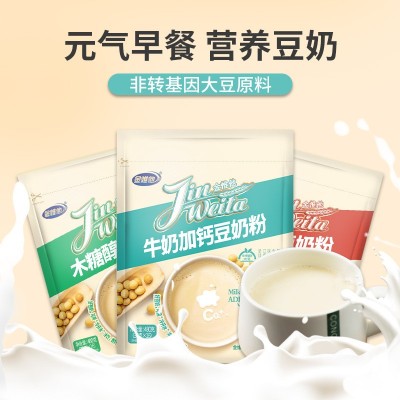 【代发】金惟他480g原味豆奶粉早餐即食冲饮营养小袋装速溶豆浆批图2