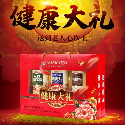 【代发】中老年燕麦片礼盒批发即食蛋白粉核桃粉营养品节日送礼