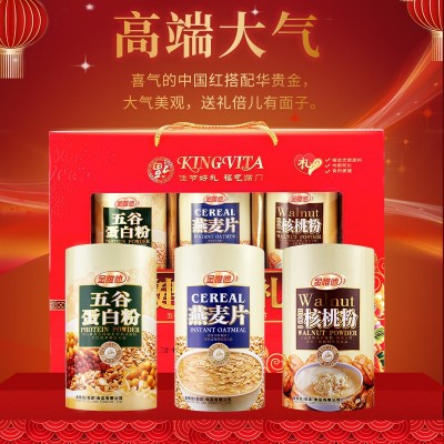 【代发】中老年燕麦片礼盒批发即食蛋白粉核桃粉营养品节日送礼图3