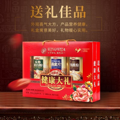 【代发】中老年燕麦片礼盒批发即食蛋白粉核桃粉营养品节日送礼图2