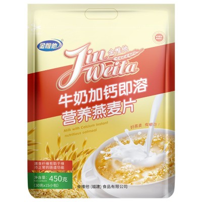 【代发】金惟他450g木糖醇牛奶加钙冲饮即食早餐燕麦片15小包*3包图4