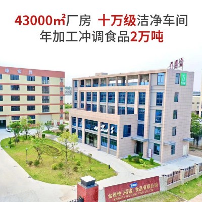 金惟他420g醇香原味黑芝麻糊小袋装营养早餐即食冲饮黑豆粉芝麻粉图2