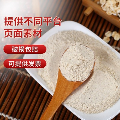 益生元蛋白粉礼盒中老年人吃的早餐营养品中秋送礼送长辈图3