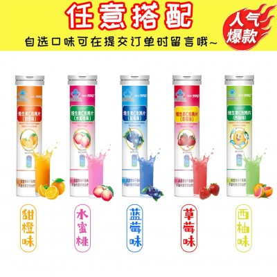 【每片92mg维C】维生素C泡腾片甜橙味补充VC维他命泡腾维C片图3