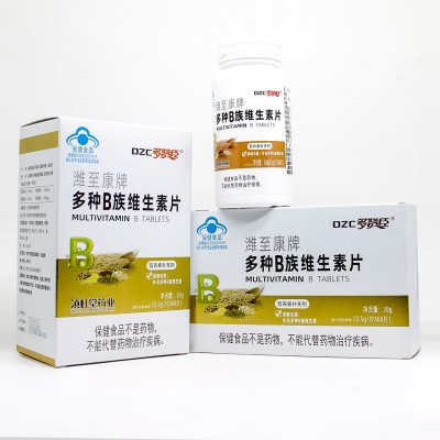 多赞臣潍至康牌多种维生素B族片成人老年保健正品维生素b补充图3
