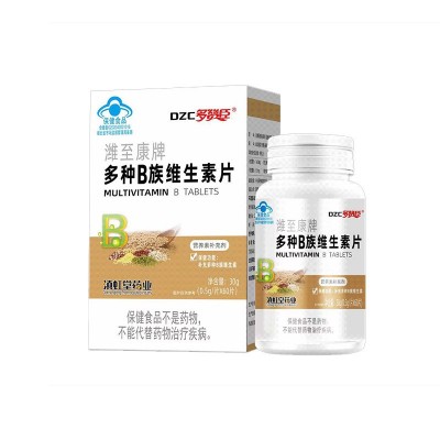 多赞臣潍至康牌多种维生素B族片成人老年保健正品维生素b补充图5