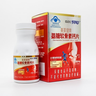 美莱健牌氨糖软骨素钙片增加骨密度中老年人钙片氨糖图4
