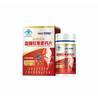 美莱健牌氨糖软骨素钙片增加骨密度中老年人钙片氨糖图3